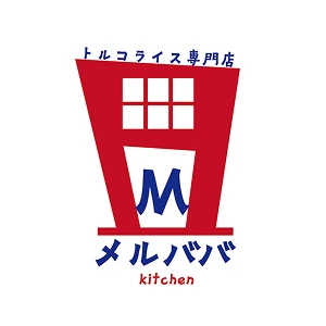 トルコライス専門店kitchenメルババ ロゴ